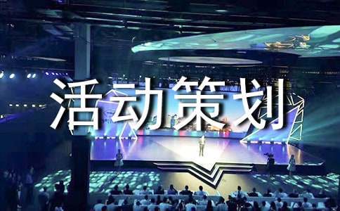 篮球重复训练法举例_0